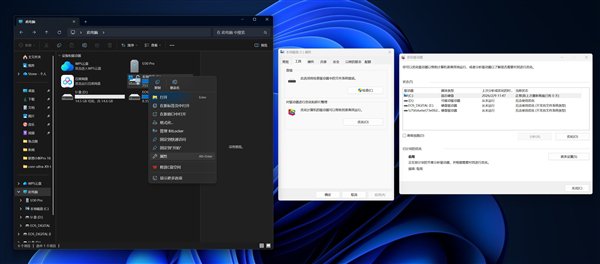 2、截图+游戏录屏工具