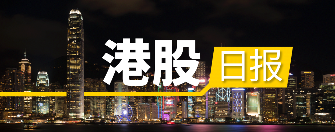 香港证监会重磅发布！