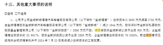 图片起原：公告