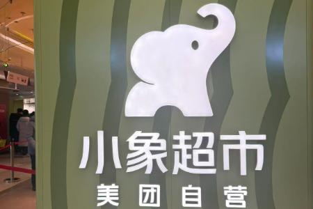 仗打得差不多了 美团要做未来本地生活的“AI入口”