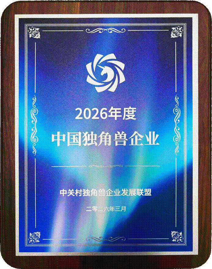 伴鱼入选2026中国独角兽企业 AI教育能力获国际关注|独角兽企业_新浪财经_新浪网