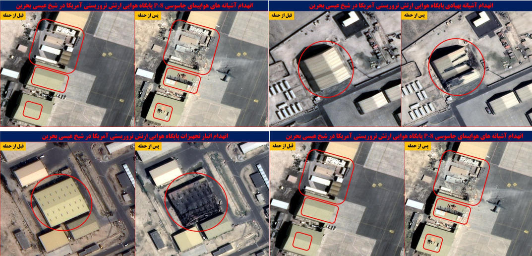 伊朗公布打击巴林美军设施最新卫星对比图