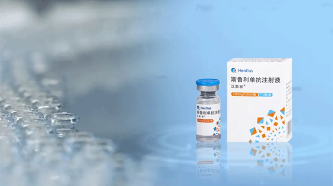 ▲复宏汉霖核心产品H药汉斯状持续释放全球商业化潜力，全球销售收入人民币14.93亿元，同比增长13.7%