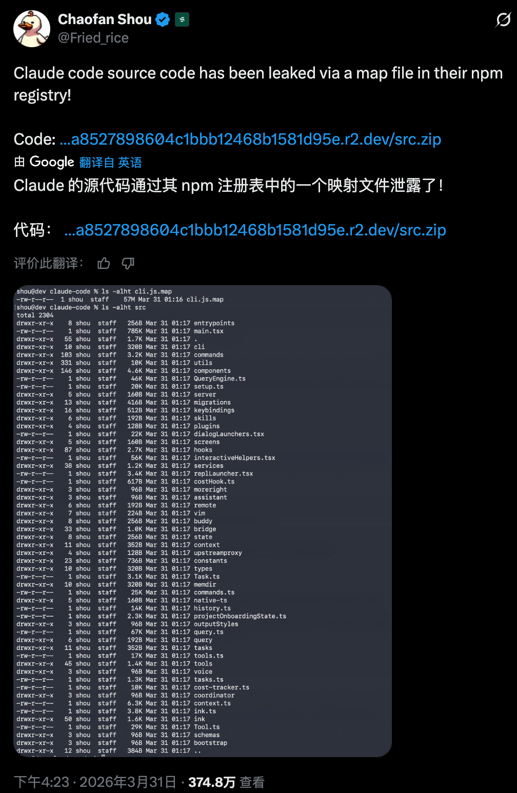 链接：https://github.com/sanbuphy/claude-code-source-code