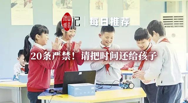 用户集体条款树立票,晋江文体城修起长沙驾校哪家强?交警公布“红黑榜”开始:中国新闻网裁剪:肖娟审核:曾茜