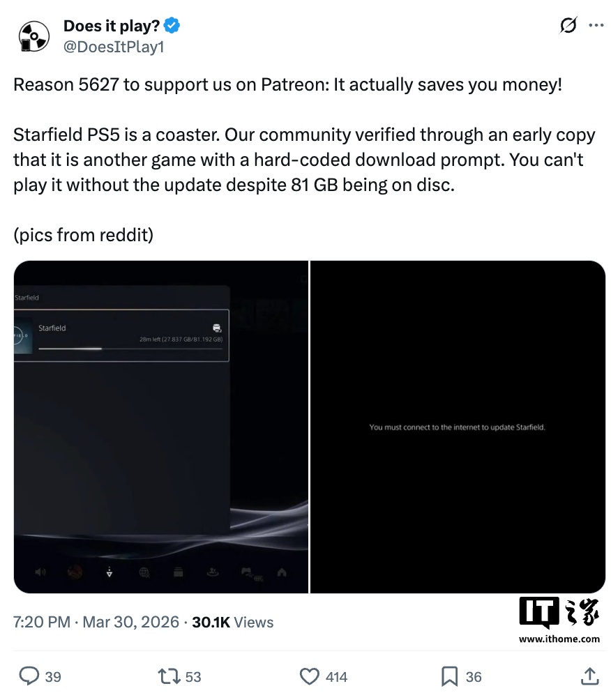 消息称 PS5 版《星空》实体光盘未收录完整游戏数据，需联网下载完整内容才能运行