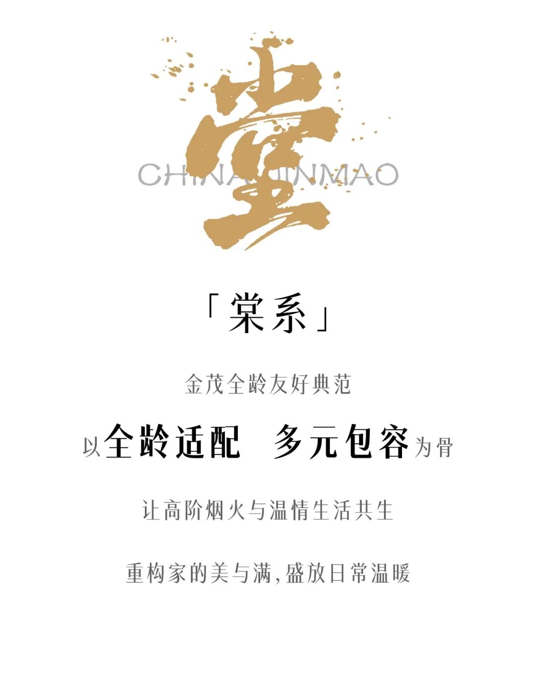 2025年销售近600套