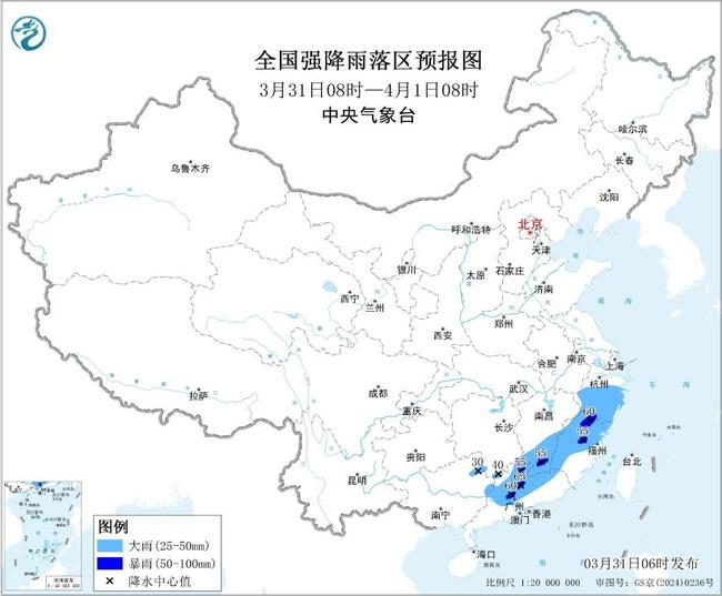暴雨蓝色预警：广西广东湖南江西福建浙江等地部分地区有大到暴雨