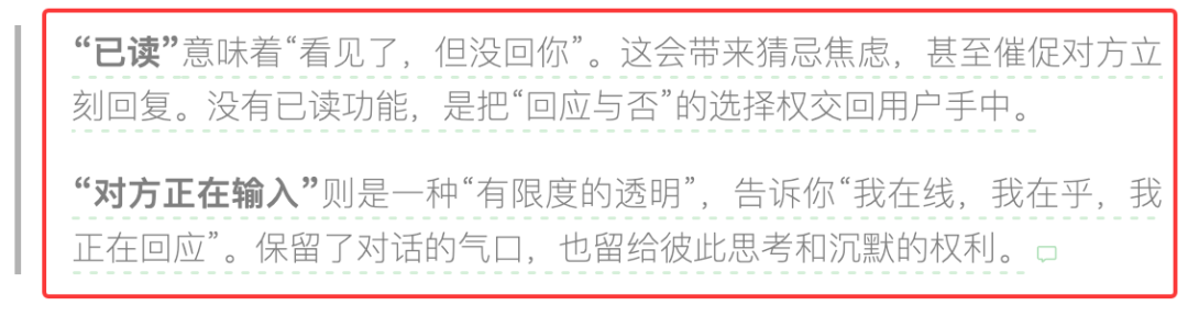 微信官宣：一定不出“已读”功能_新浪财经_新浪网