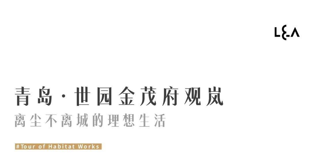 2025年上半年李沧区商品住宅