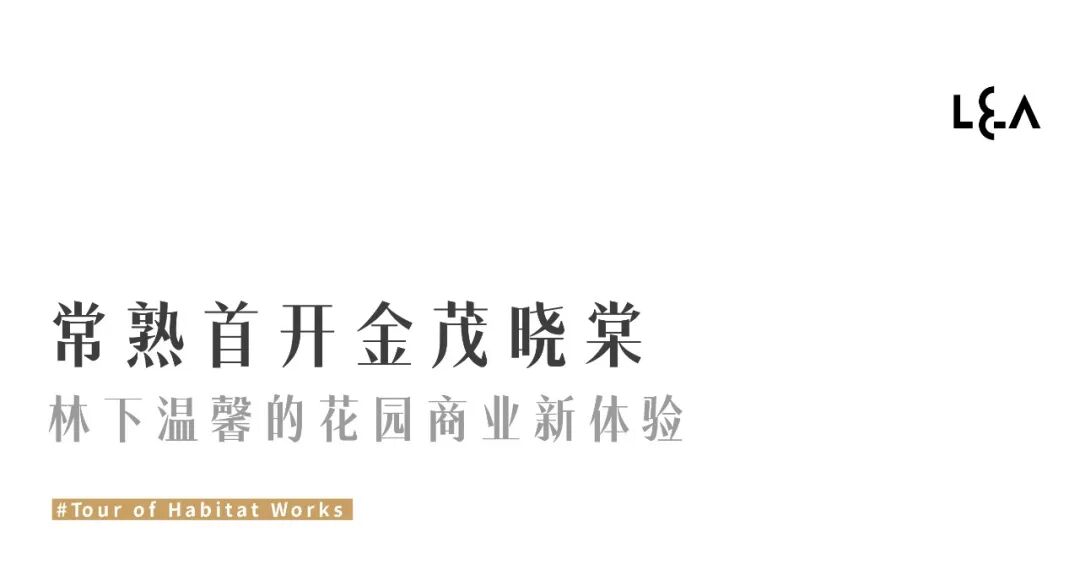 首开认购118套，总销售额达1.7亿