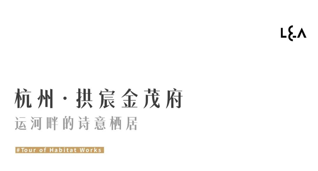 运河奢邸首开即罄