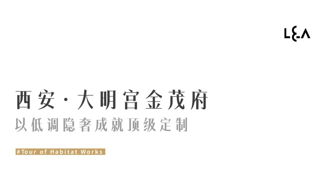 第十六届园冶杯专业奖 大奖