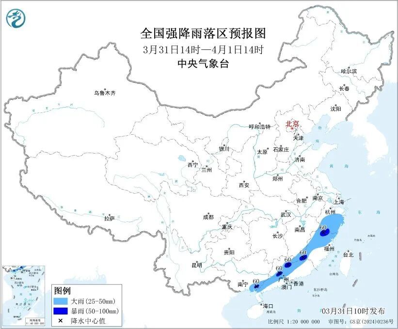 暴雨、冰雹、雷暴大风“组团”来袭！清明假期，这些地方注意防范→