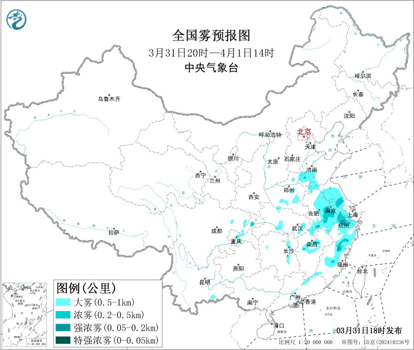 大雾黄色预警继续：安徽江苏浙江等地局地强浓雾能见度不足200米