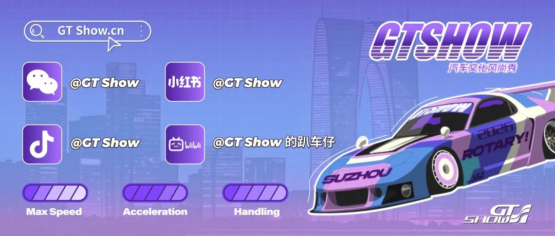 2026 GT Show VIP & IP 联名票邮寄登记_新浪财经_新浪网