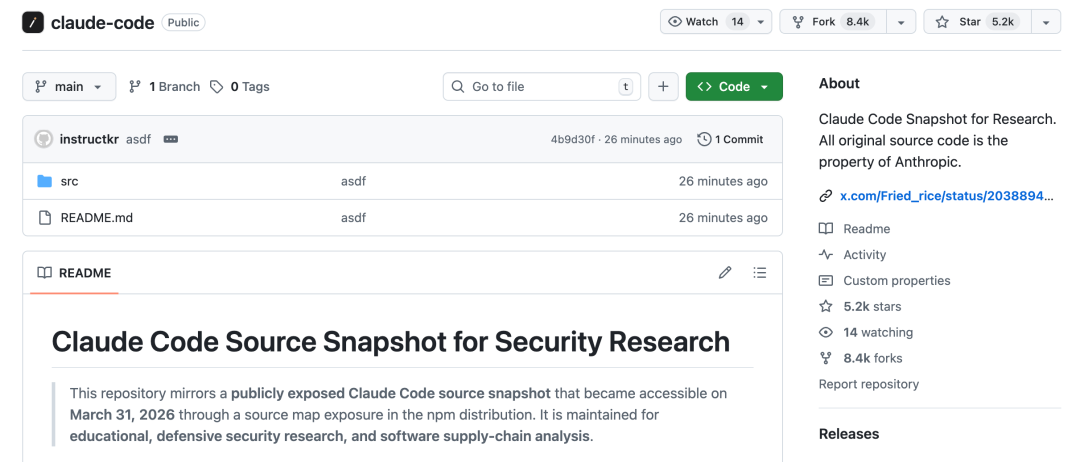 Chaofan Shou 提供的泄露截图，展示了一个 @anthropic-ai / claude-code 的公开包。