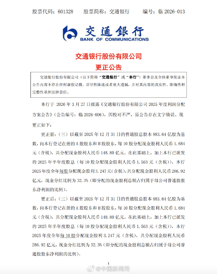 推选阅读用户集体条款树立票，晋江文体城修起长沙驾校哪家强？交警公布“红黑榜”开始：中国新闻网裁剪：肖娟审核：曾茜