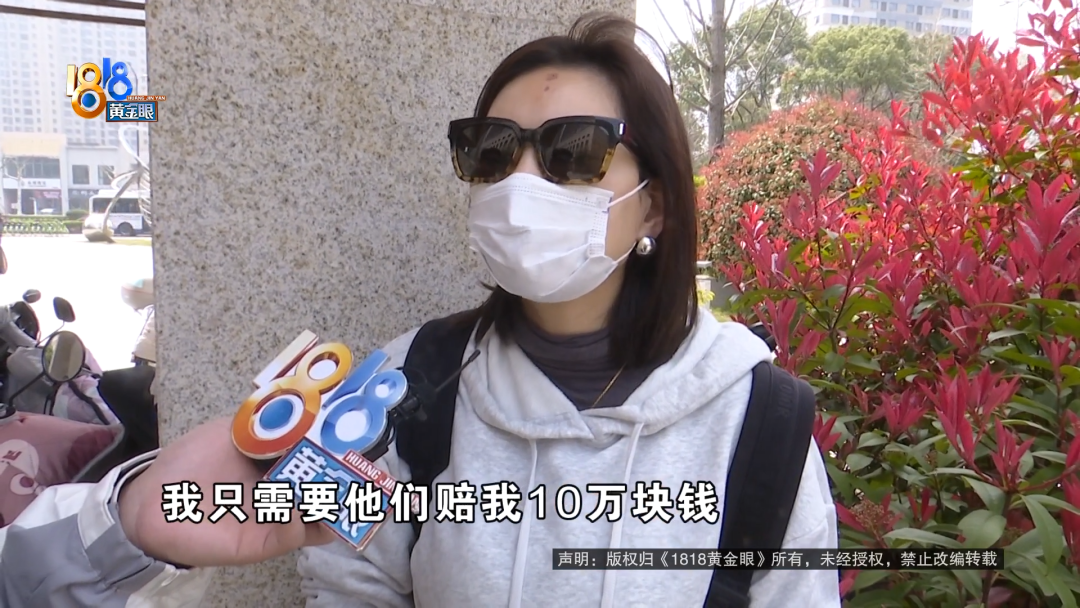 当时有点痛,“他说正常的” 后期治疗费要六万(图11)