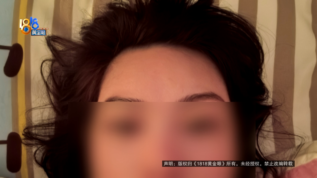 当时有点痛,“他说正常的” 后期治疗费要六万(图4)