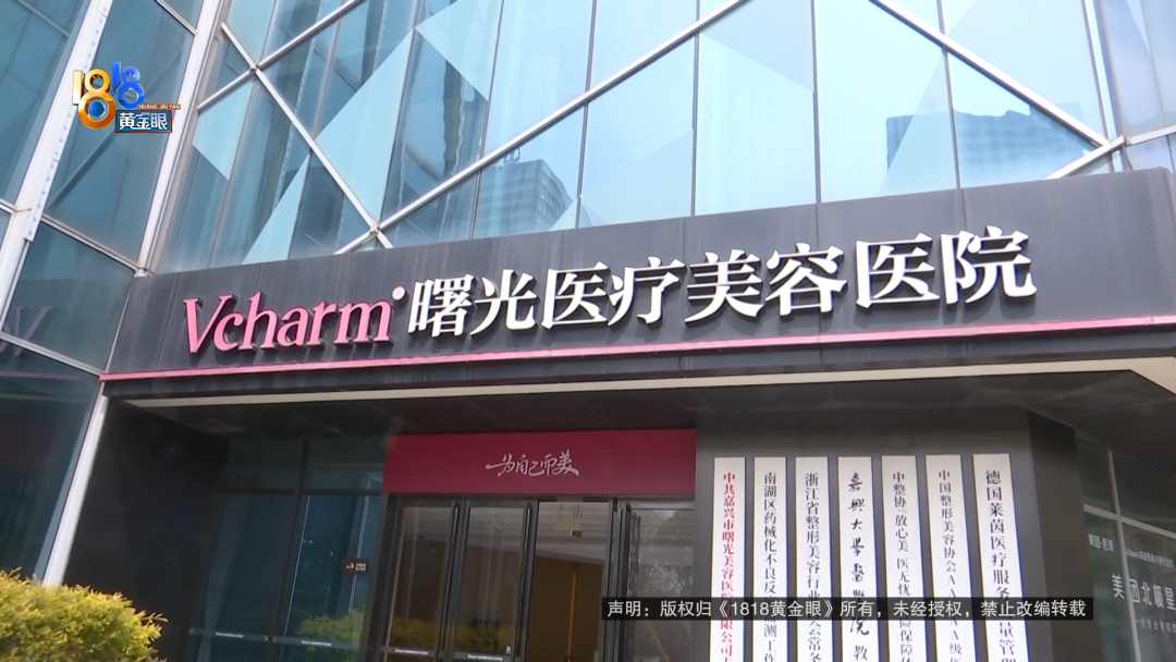 当时有点痛,“他说正常的” 后期治疗费要六万(图2)