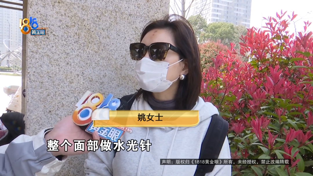 当时有点痛,“他说正常的” 后期治疗费要六万(图1)