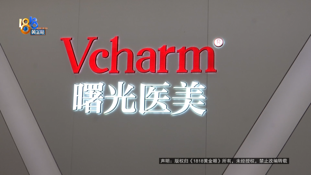 当时有点痛,“他说正常的” 后期治疗费要六万(图10)