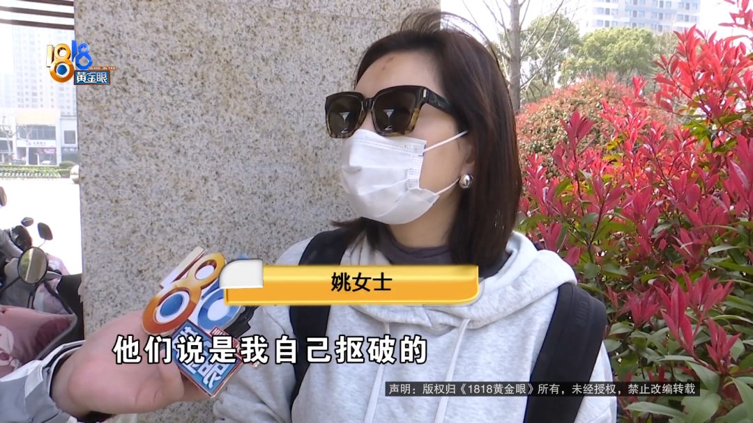 当时有点痛,“他说正常的” 后期治疗费要六万(图6)