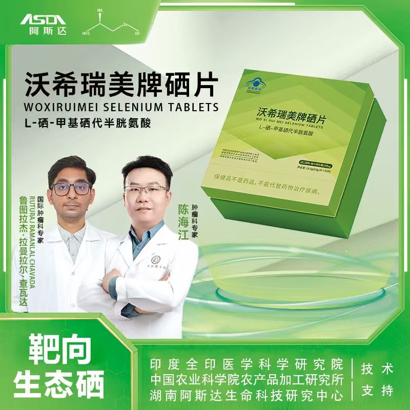 产品销售宣传页