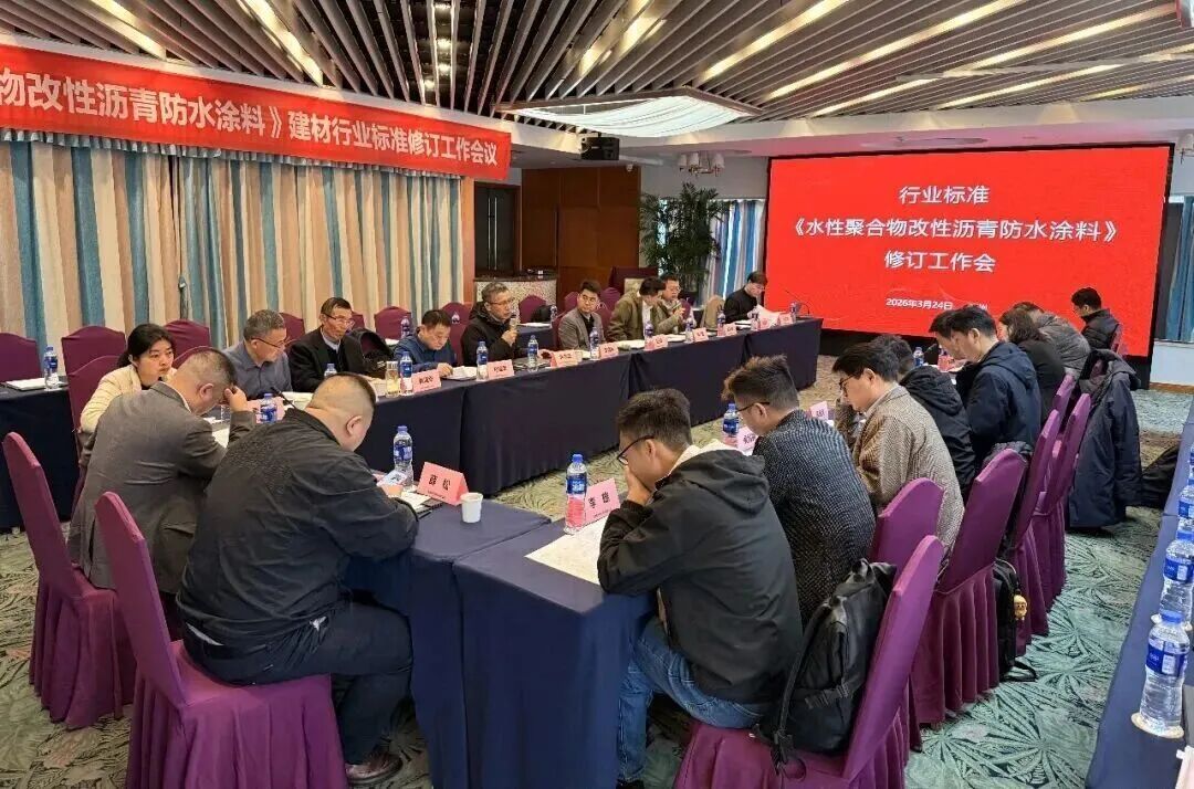 焦点凯伦 | 助推行业高质量发展,凯伦参与TPO/PVC/CPE三项国标及一项行标修订工作会议|凯伦_新浪财经_新浪网