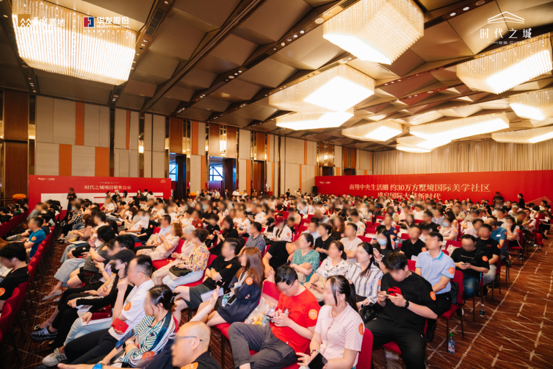 华润华发·时期之城