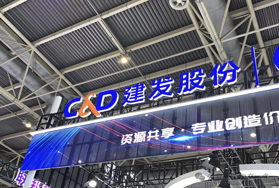 建发首亏最高100亿：投资红星“血亏”、联发事迹拖后腿