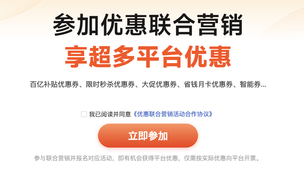 ipad3和ipad2的8大差異