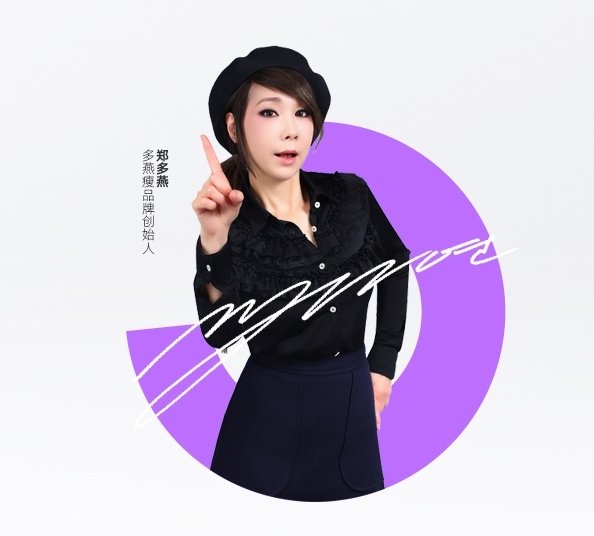 别再只看BMI了！多燕瘦联合权威专家戳破体重管理三大认知误区(图2)