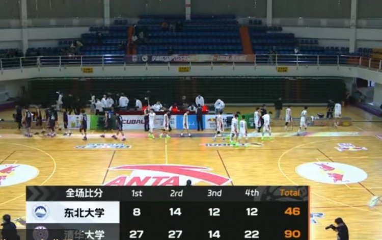 CUBAL-清华大学44分大胜东北大学 隰泰诚19+6 许熙桐11+5+5