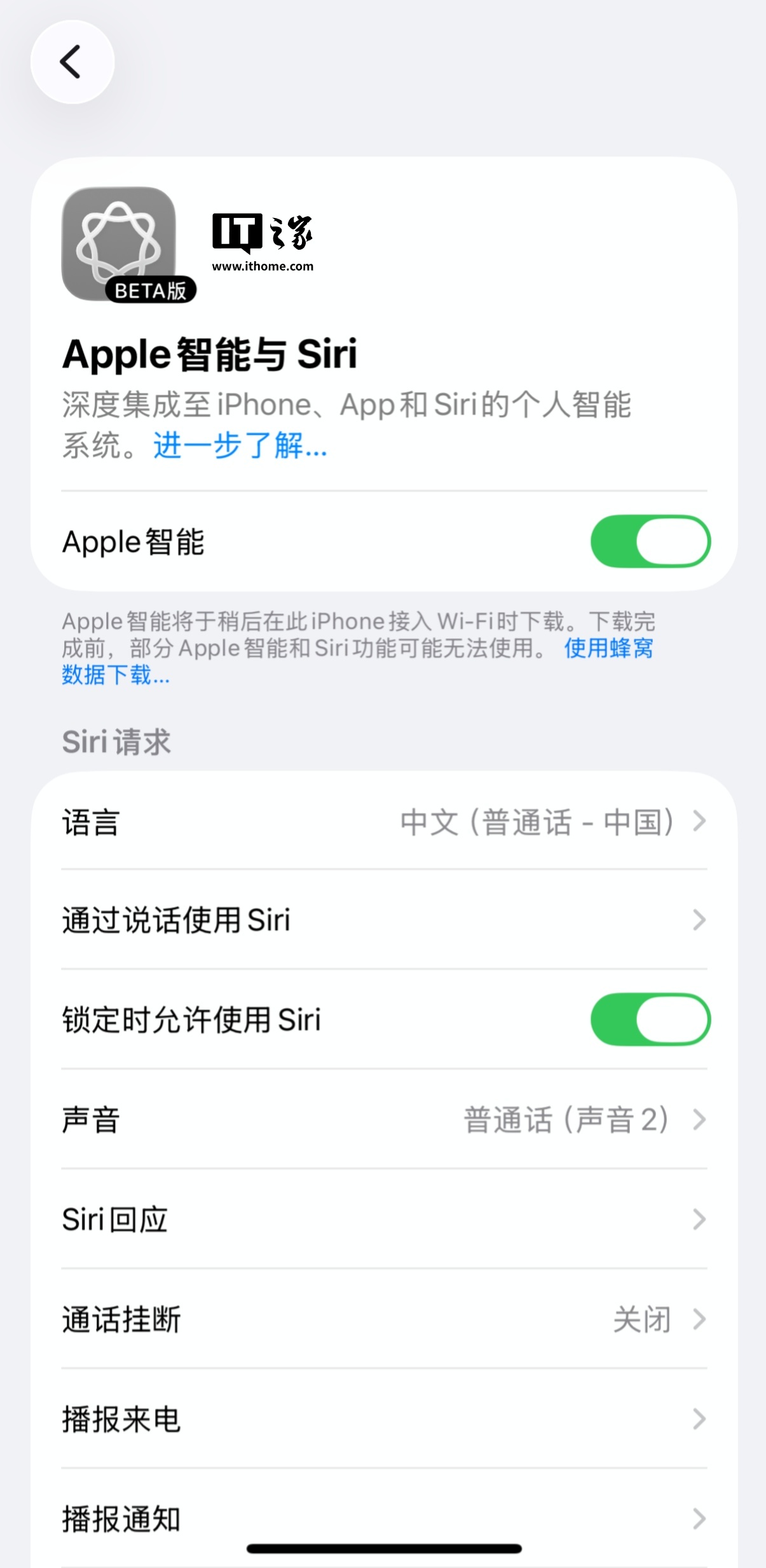 ipad3和ipad2的8大差異