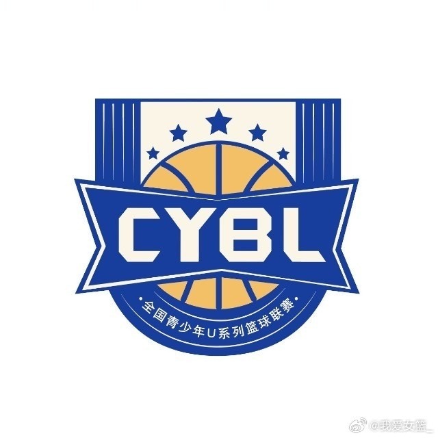 全国U21女篮锦标赛5月2日开赛 根据联赛成绩分AB组