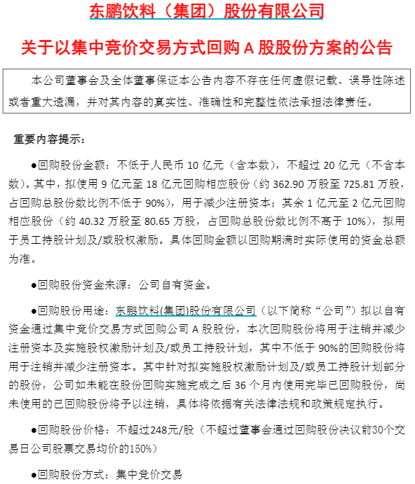 網(wǎng)上驚現(xiàn)“網(wǎng)銀大盜Ⅲ”病毒 專偷世界銀行