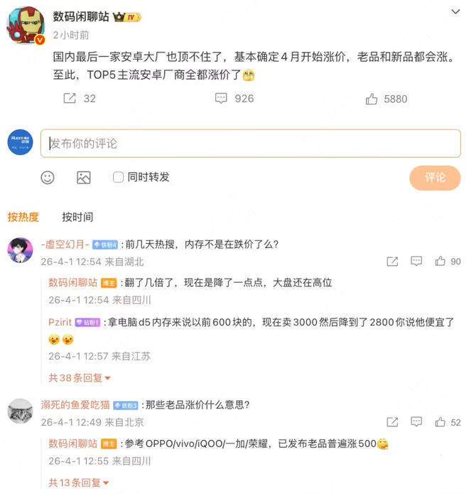 電腦自動關(guān)機是什么原因？怎么辦？
