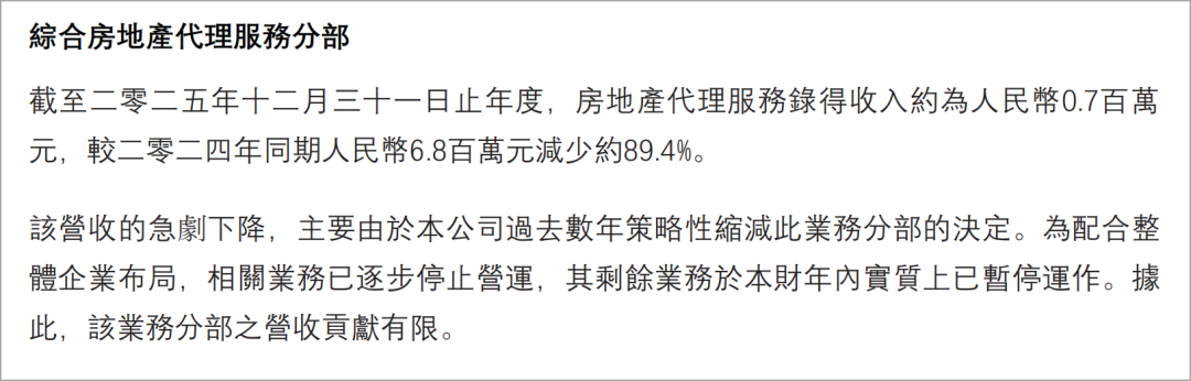 （着手：公司2025年报）
