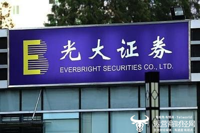 光大证券2025年营业收入突破100亿元 董事长赵陵薪酬近200万元