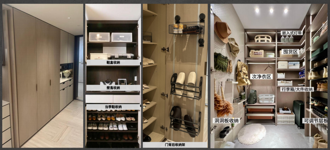 玄关收纳
