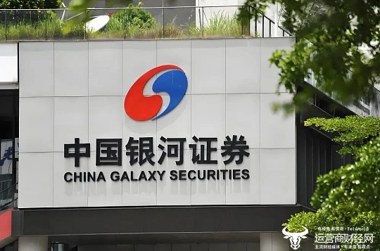 银河证券聘任郭辰出任公司副总裁  具有股东方中央汇金的背景