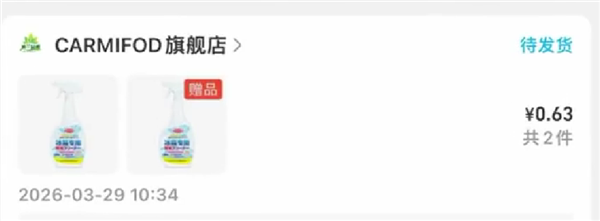 您的首選：摩西4xDVD－DUAL刻錄機(jī)