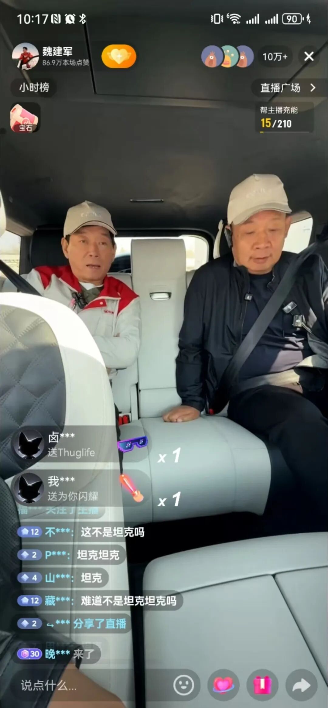 于东来与魏建军惺惺相惜、奔现成功！胖东来此前已购买300多台长城汽车，最近又下单了20台坦克700送高管