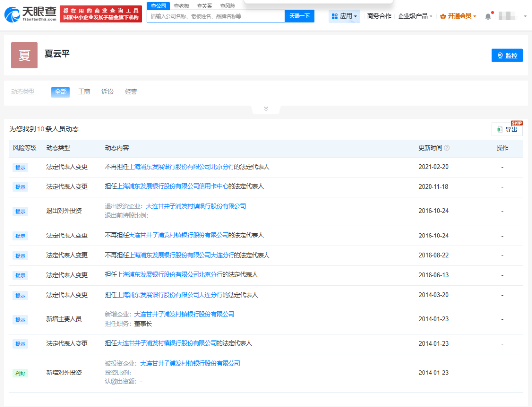 dy自助下单服务免费网站，如何享受便宜便捷的免费业务？