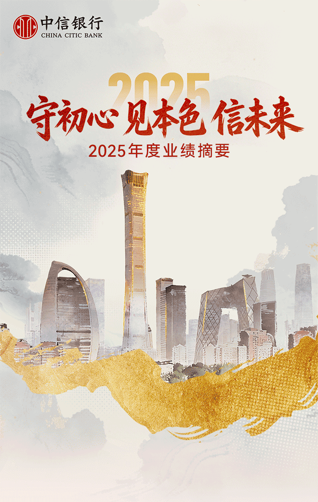 点击图片稽察年报细则