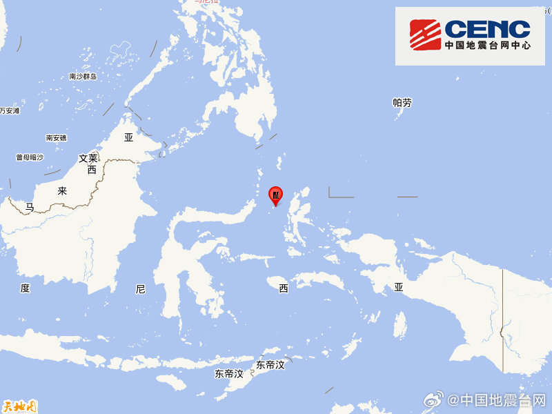 印尼马鲁古海峡发生5.8级地震，震源深度40千米