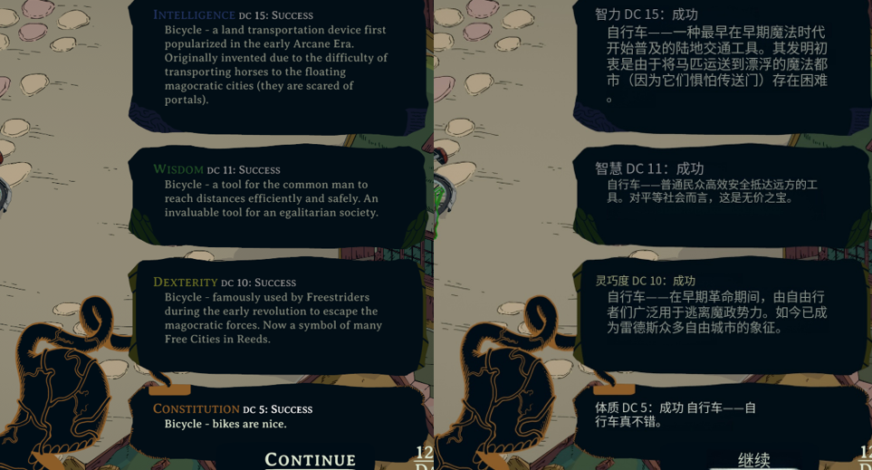 借鉴《博德之门3》、模仿《极乐迪斯科》，这款游戏让中国玩家久违地喊起“我们需要中文”_新浪财经_新浪网