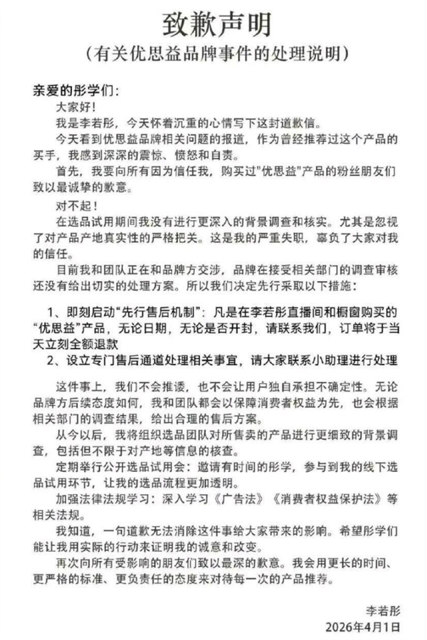 他们只是"做了自己的工作"，然后你被坑了